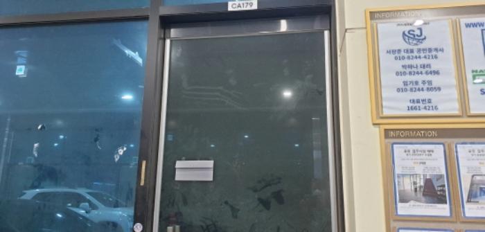 경기도 안산시 단원구 산단로 325, 1층씨에이-181호 (신길동,리드스마트스퀘어지식산업센터)구) 경기도 안산시 단원구 신길동 1229 근린상가 경매 사진 17