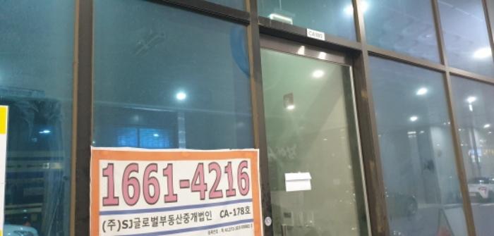 경기도 안산시 단원구 산단로 325, 1층씨에이-181호 (신길동,리드스마트스퀘어지식산업센터)구) 경기도 안산시 단원구 신길동 1229 근린상가 경매 사진 19