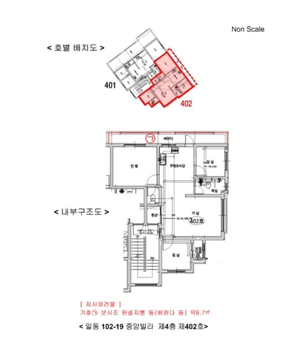 경기도 안산시 상록구 구룡로4길 22, 4층402호 (일동,중앙빌라)구) 경기도 안산시 상록구 일동 102-19 다세대(빌라) 경매 사진 10