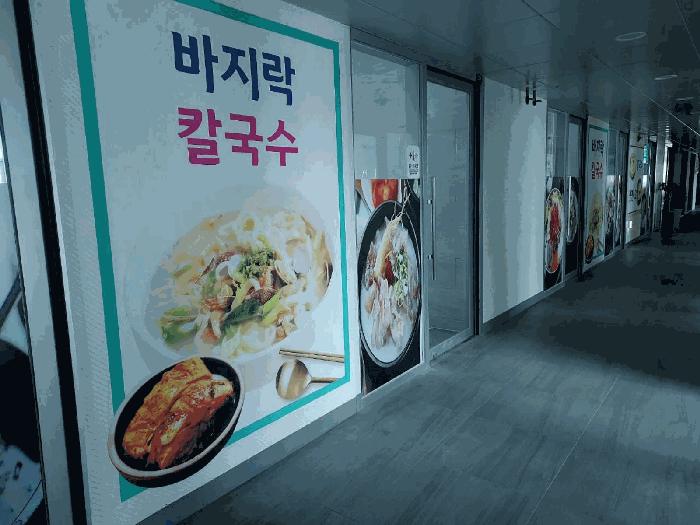 경기도 시흥시 정왕동 2718-7 웨이브스퀘어 3층314호 근린상가 경매 사진 1