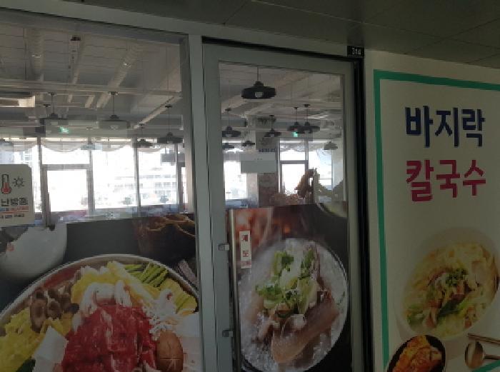 경기도 시흥시 정왕동 2718-7 웨이브스퀘어 3층314호 근린상가 경매 사진 9