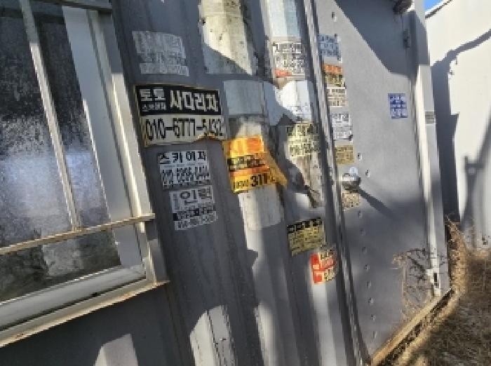 충청북도 청주시 상당구 용암동 2997 대지 경매 사진 23
