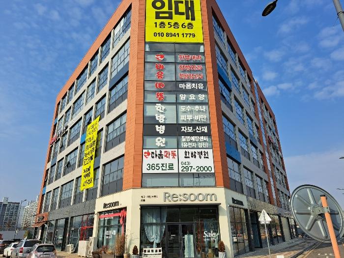 충청북도 청주시 상당구 용암동 2998 대지 경매 사진 1