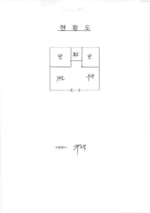광주광역시 서구 월드컵4강로 9, 제2동 제3층 제301호 (화정동,우성아파트)구) 광주광역시 서구 화정동 858-4 아파트 경매 사진 8