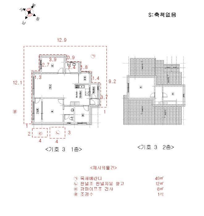 충청북도 진천군 이월면 노원리 산33-3 임야 경매 사진 14