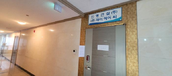 대구광역시 북구 대현동 227-9 더원캐슬 3층305호 도시형생활주택 경매 사진 51