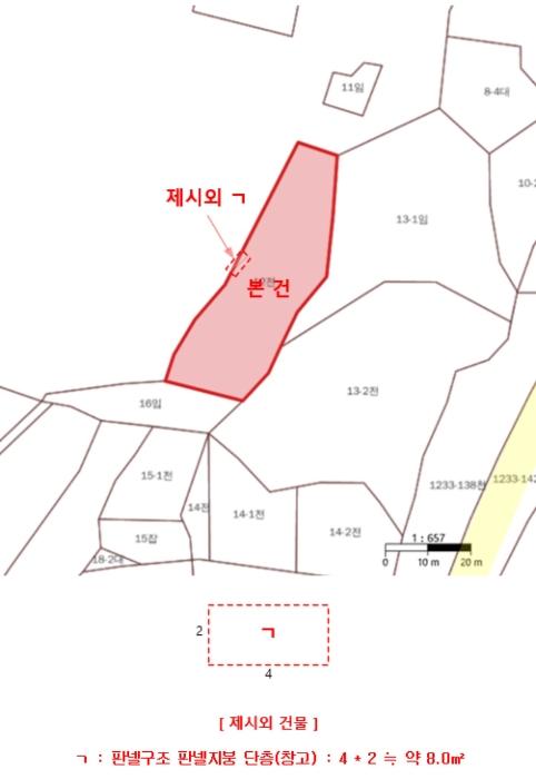 울산광역시 울주군 상북면 궁근정리 12 전 경매 사진 9