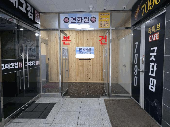 대구광역시 달성군 유가읍 봉리 613 봉리타워613 4층402호 근린상가 경매 사진 4