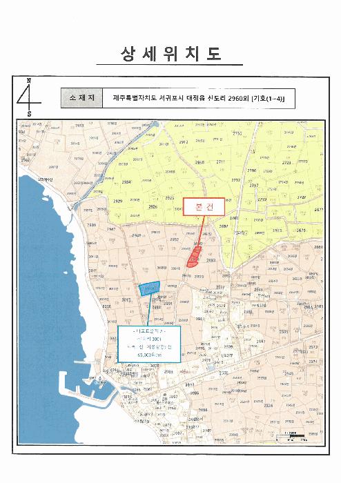 제주특별자치도 서귀포시 대정읍 신도리 2960 답 경매 사진 13
