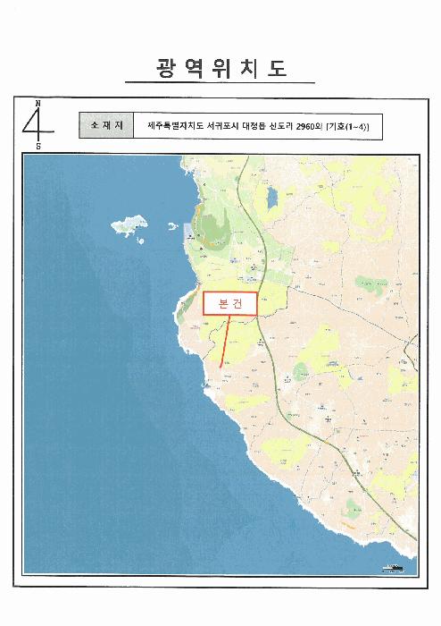 제주특별자치도 서귀포시 대정읍 신도리 2960 답 경매 사진 14