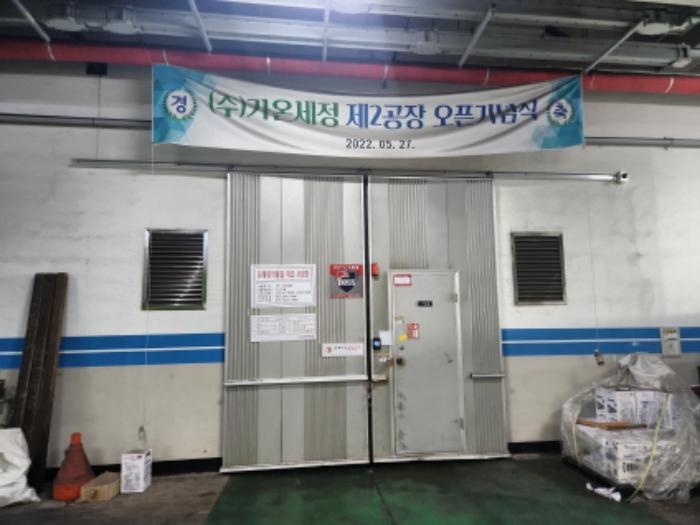 인천광역시 서구 오류동 1610-1 인천표면처리센터공장동 1층109호 아파트형공장 경매 사진 10