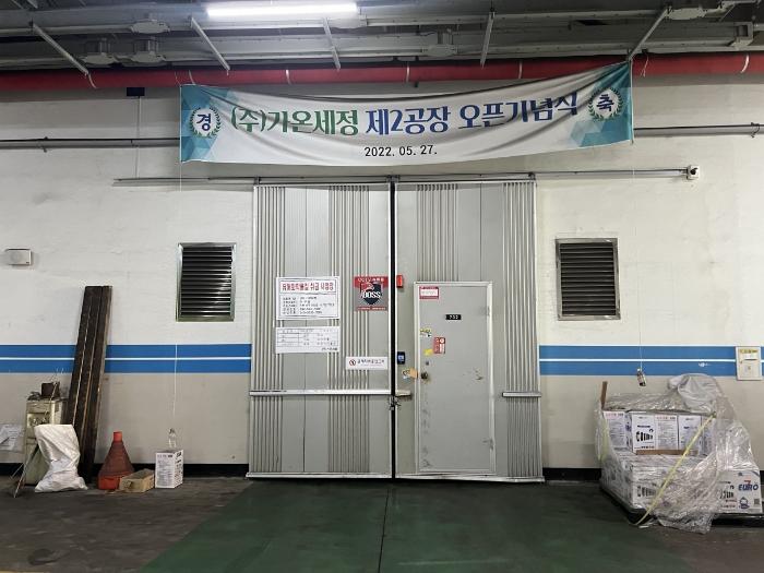 인천광역시 서구 오류동 1610-1 인천표면처리센터공장동 1층109호 아파트형공장 경매 사진 5
