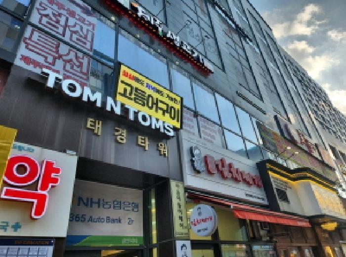 인천 서구 근린상가