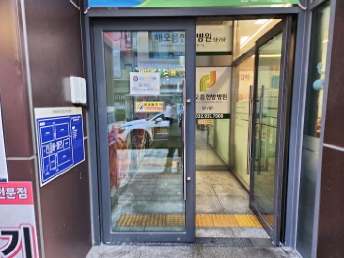 인천광역시 서구 원당대로 1039, 2층208호 (원당동,태경타워)구) 인천광역시 서구 원당동 1035-3 근린상가 경매 사진 3