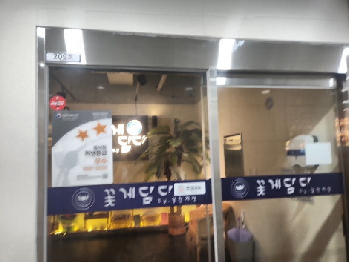 인천광역시 서구 원당대로 1039, 2층208호 (원당동,태경타워)구) 인천광역시 서구 원당동 1035-3 근린상가 경매 사진 8