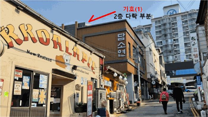 인천광역시 중구 내동 91 근린시설 경매 사진 4