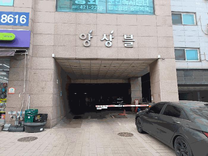 인천광역시 미추홀구 주안동 286-4 앙상블 3층301호 근린상가 경매 사진 2