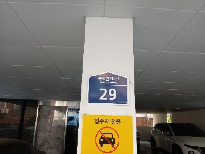 서울특별시 관악구 봉천동 635-516 아르떼빌 4층402호 다세대(빌라) 경매 사진 5