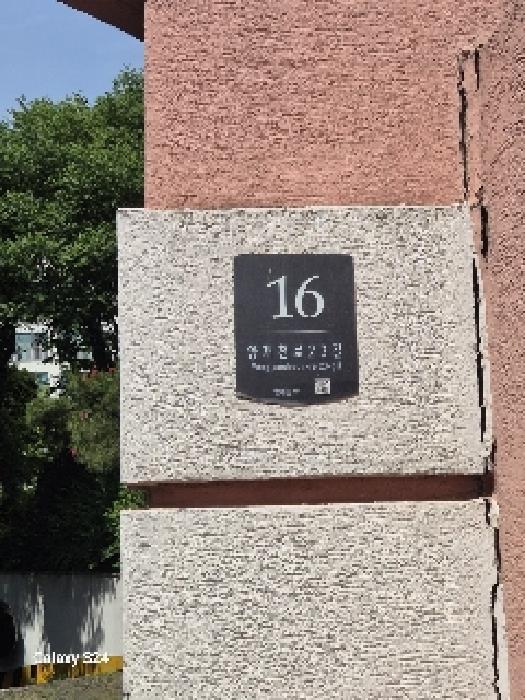 서울특별시 서초구 양재동 91 삼익양재빌라 8층802호 아파트 경매 사진 9