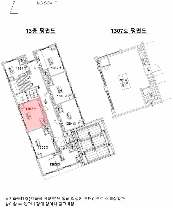 서울특별시 관악구 신림동 1474-15 몽삐에뜨골드 13층1307호 오피스텔 경매 사진 12