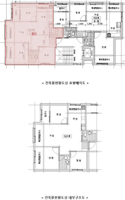 경기도 파주시 파주읍 봉서산로 349, 1동 501호구) 경기도 파주시 파주읍 파주리 520-6 다세대(빌라) 경매 사진 11