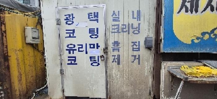 경기도 고양시 덕양구 주교동 608-4 근린시설 경매 사진 18
