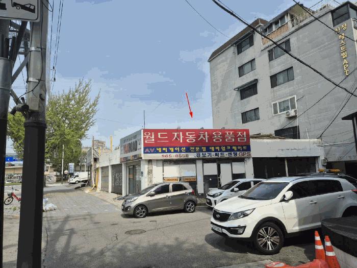경기도 고양시 덕양구 주교동 608-4 근린시설 경매 사진 3