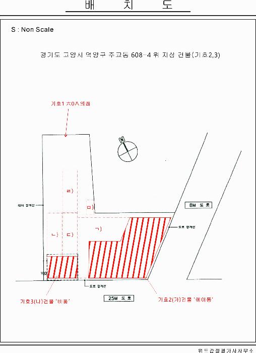 경기도 고양시 덕양구 주교동 608-4 근린시설 경매 사진 30