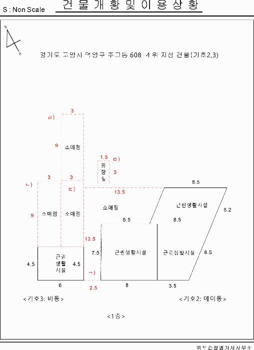 경기도 고양시 덕양구 주교동 608-4 근린시설 경매 사진 32