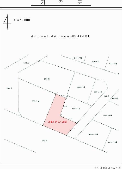경기도 고양시 덕양구 주교동 608-4 근린시설 경매 사진 35