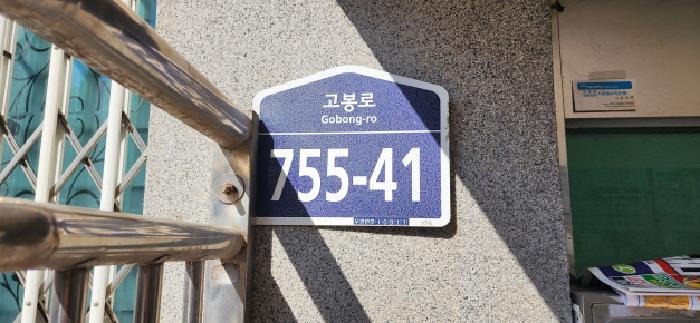 경기도 파주시 상지석동 133-35 115동 1층102호 다세대(빌라) 경매 사진 10