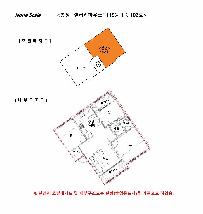 경기도 파주시 상지석동 133-35 115동 1층102호 다세대(빌라) 경매 사진 11