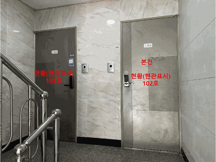 경기도 파주시 상지석동 133-35 115동 1층102호 다세대(빌라) 경매 사진 6