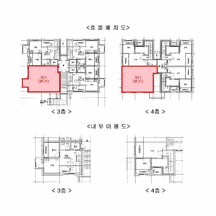경기도 파주시 금촌동 421 트루아종타운하우스 103동 3층301호 다세대(빌라) 경매 사진 11