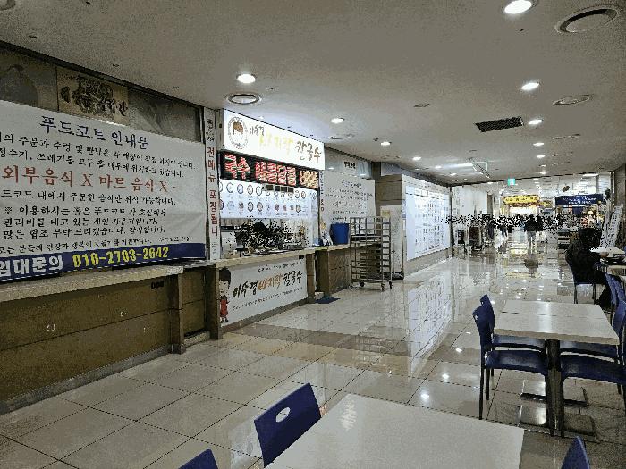 경기도 용인시 기흥구 동백죽전대로 444, 지1층비009호 (중동,쥬네브썬월드)구) 경기도 용인시 기흥구 중동 833 근린상가 경매 사진 4