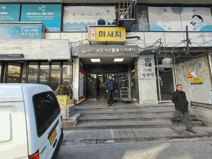 경기도 수원시 팔달구 교동 3-3 남문타워 5층502호 근린상가 경매 사진 5