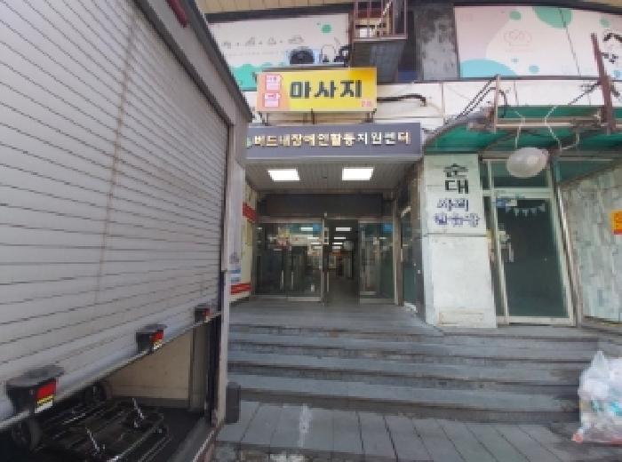 경기도 수원시 팔달구 교동 3-3 남문타워 5층502호 근린상가 경매 사진 8
