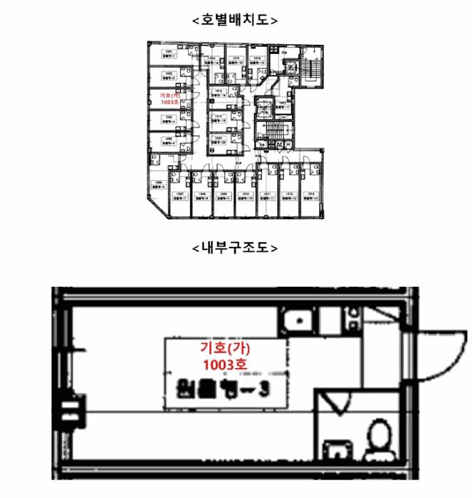 경기도 화성시 반송동 103-11 엔터프라임빌딩 10층1003호 다세대(빌라) 경매 사진 10