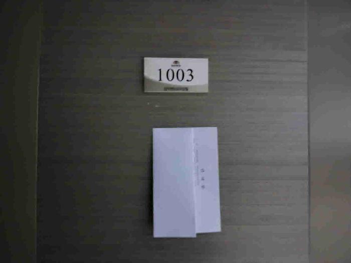 경기도 화성시 반송동 103-11 엔터프라임빌딩 10층1003호 다세대(빌라) 경매 사진 9
