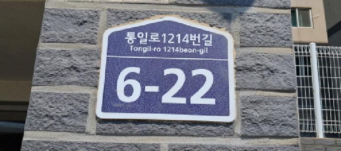 경기도 고양시 덕양구 내유동 589 위너스빌 102동 2층201호 다세대(빌라) 경매 사진 7