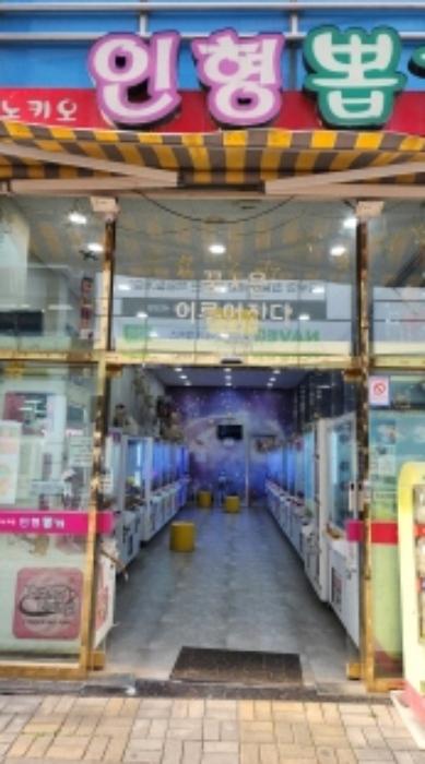 경상남도 양산시 물금읍 백호로 64, 1층109호 (센텀시티프라자)구) 경상남도 양산시 물금읍 가촌리 1269-11 근린상가 경매 사진 5