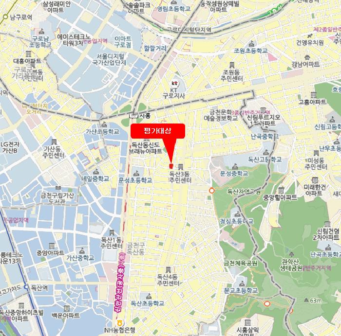 서울특별시 금천구 독산동 972-32 블루972 제4층 제401호 다세대(빌라) 경매 사진 9