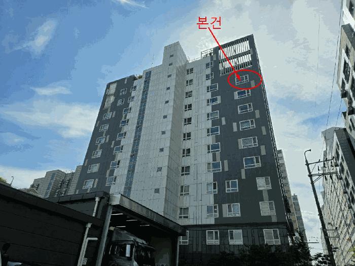 서울 영등포구 오피스텔