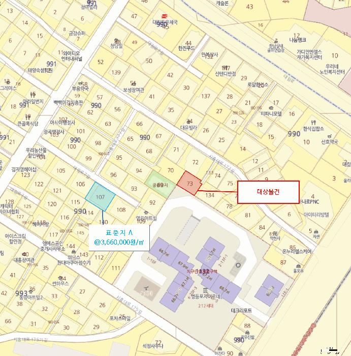 서울특별시 영등포구 대림동 990-73 대지 경매 사진 14