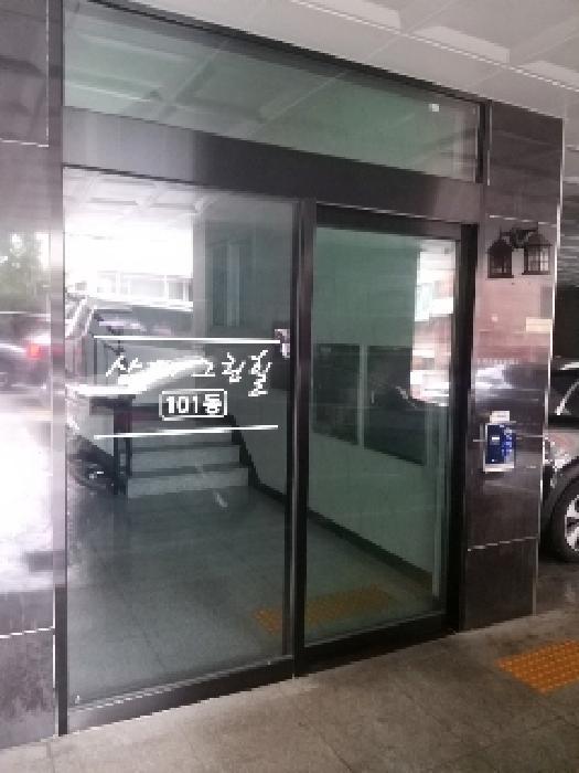 서울특별시 구로구 개봉동 334-4 상떼그린힐 제101동 제4층 제403호 다세대(빌라) 경매 사진 6