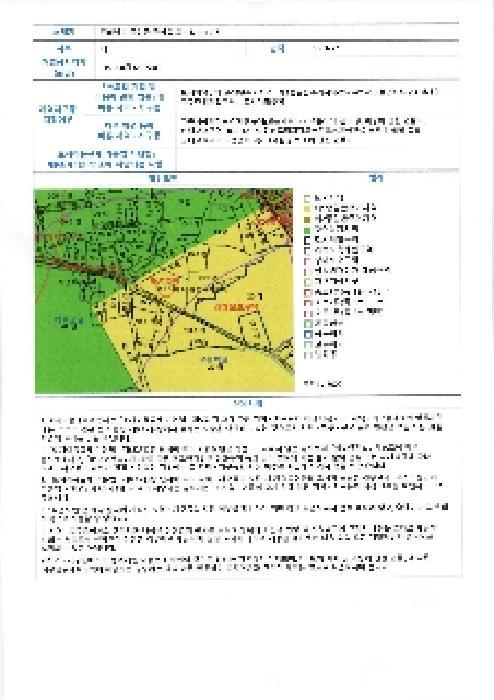 전라남도 곡성군 곡성읍 교촌리 9-1 곡성벨라지오 3층310호 다세대(빌라) 경매 사진 12