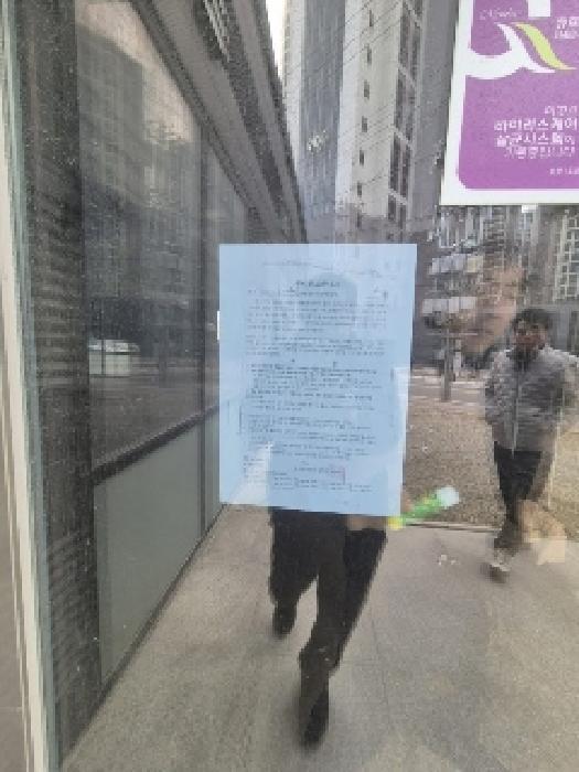 광주광역시 북구 신용동 479-6 대지 경매 사진 13