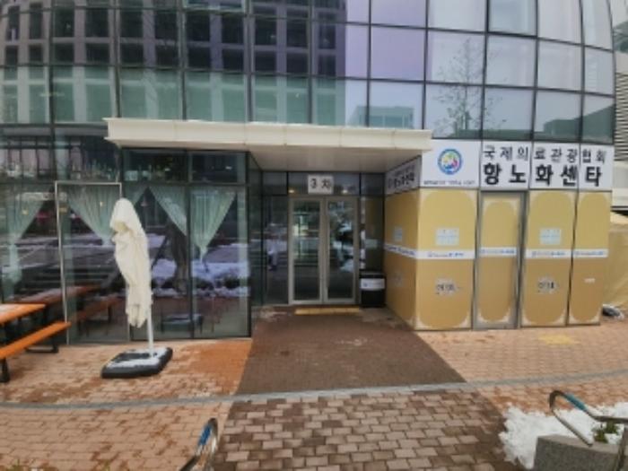 인천광역시 중구 자연대로 8, 10층1017호 (중산동,블루오션레지던스호텔3)구) 인천광역시 중구 중산동 1886-11 콘도(호텔) 경매 사진 6