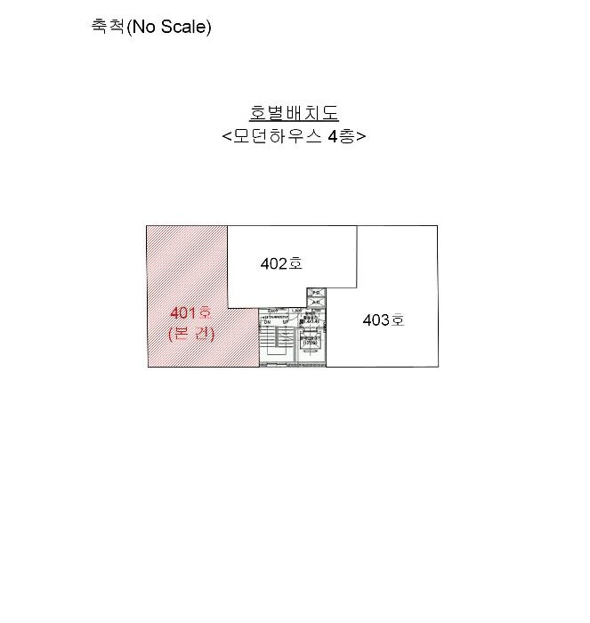 인천광역시 남동구 문화로133번길 46-14, 4층401호 (구월동,모던하우스)구) 인천광역시 남동구 구월동 1107-6 다세대(빌라) 경매 사진 8