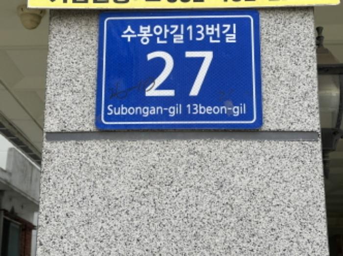 인천광역시 미추홀구 숭의동 26-10 7층701호 오피스텔 경매 사진 5